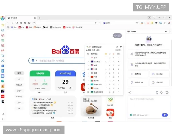 尊龙网址苹果版下载安装步骤详解,轻松掌握完整操作流程 尊龙网址苹果版下载安装步骤详解,轻松掌握完整操作流程