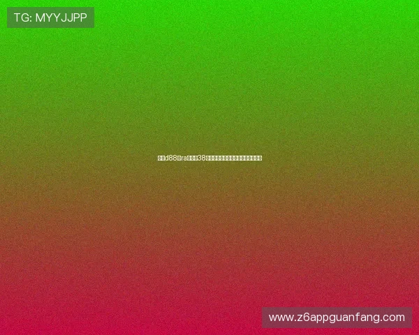 尊龙d88到ra来就送38,立即登录领取专属优惠和精彩活动 尊龙d88到ra来就送38,立即登录领取专属优惠和精彩活动