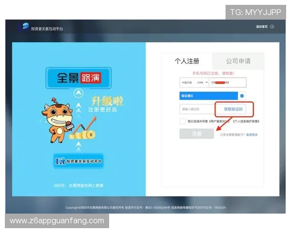 尊龙登录入口在线最新公告,第一时间掌握平台最新动态 尊龙登录入口在线最新公告,第一时间掌握平台最新动态