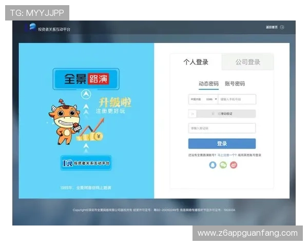 尊龙集团网页版登录常见问题及解决方案,确保您的登录体验顺畅无忧 尊龙集团网页版登录常见问题及解决方案,确保您的登录体验顺畅无忧