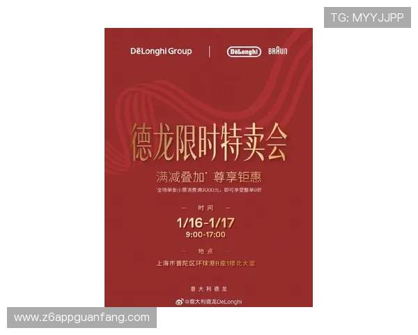 尊龙会员专属活动预告，精彩不断不容错过