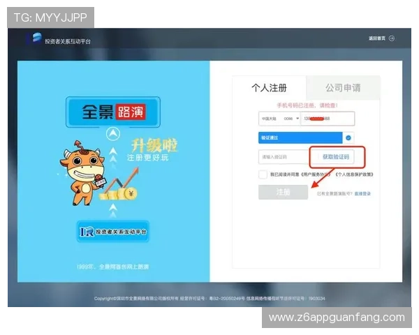 尊龙凯时ag旗舰厅登录:快速注册流程助您轻松开启尊贵娱乐体验 尊龙凯时ag旗舰厅登录:快速注册流程助您轻松开启尊贵娱乐体验