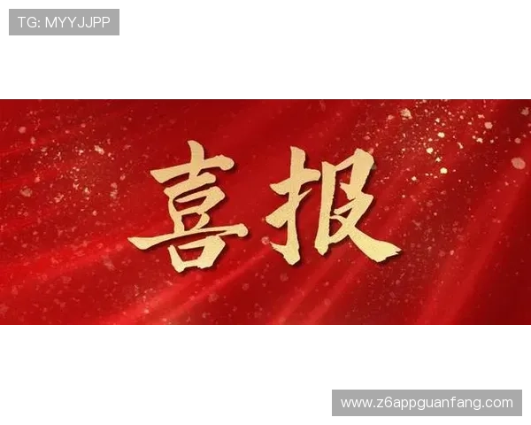 尊龙网站入口官方公告,第一时间获取最新活动和重要通知信息 尊龙网站入口官方公告,第一时间获取最新活动和重要通知信息