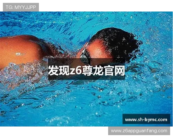 全面解析Z6尊龙真人游戏的特色玩法与安全保障让玩家轻松享受无忧游戏环境 全面解析Z6尊龙真人游戏的特色玩法与安全保障让玩家轻松享受无忧游戏环境