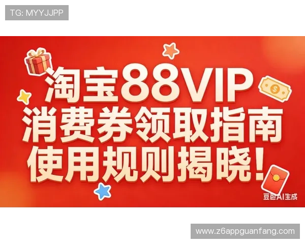 D88尊龙会员每日签到奖励及连续签到福利，提升会员粘性和游戏乐趣