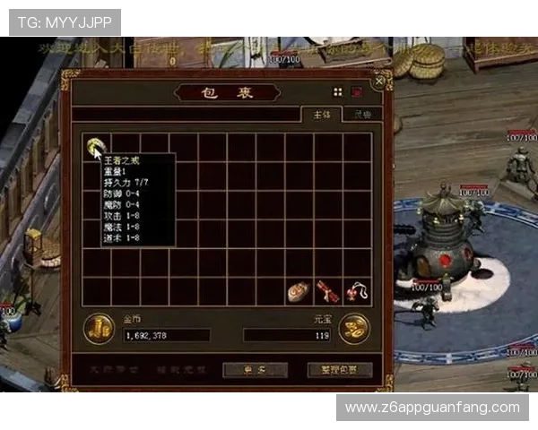 尊龙传奇网吧版下载安装后如何进行账号注册与登录操作