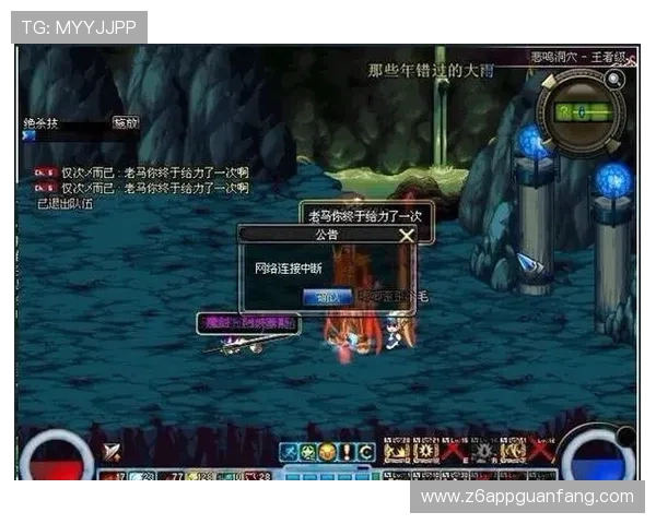 尊龙凯时网页版升级公告，了解最新版本更新内容及维护时间安排，避免游戏中断