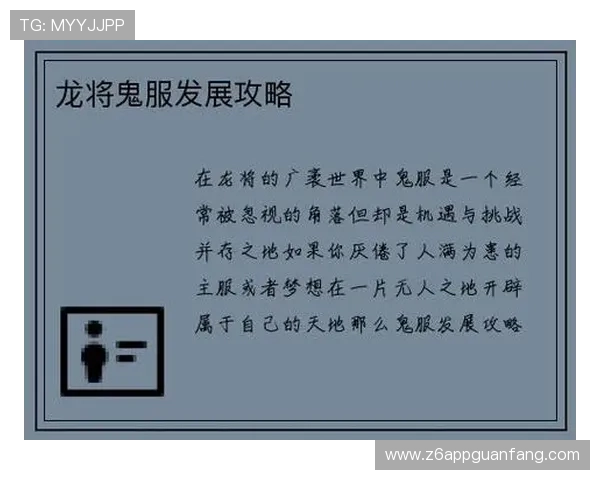 尊龙凯时娱乐注册登录常见问题及解决方案,帮助用户排除登录障碍实现顺畅游戏体验 尊龙凯时娱乐注册登录常见问题及解决方案,帮助用户排除登录障碍实现顺畅游戏体验