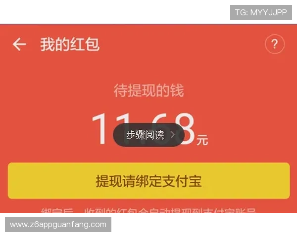 尊龙网站支付方式多样化及快速提现流程详细介绍