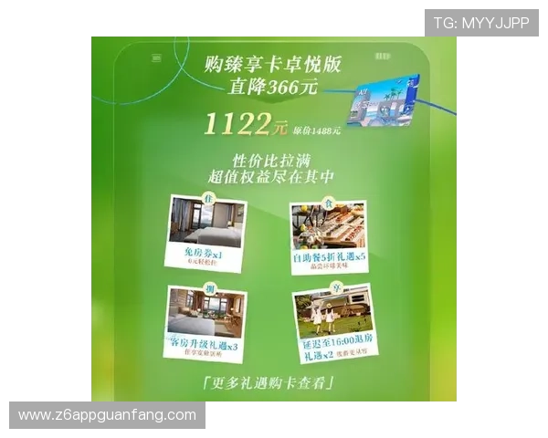 凯时vip平台最新优惠活动全面解析助你轻松享受高端娱乐体验 凯时vip平台最新优惠活动全面解析助你轻松享受高端娱乐体验