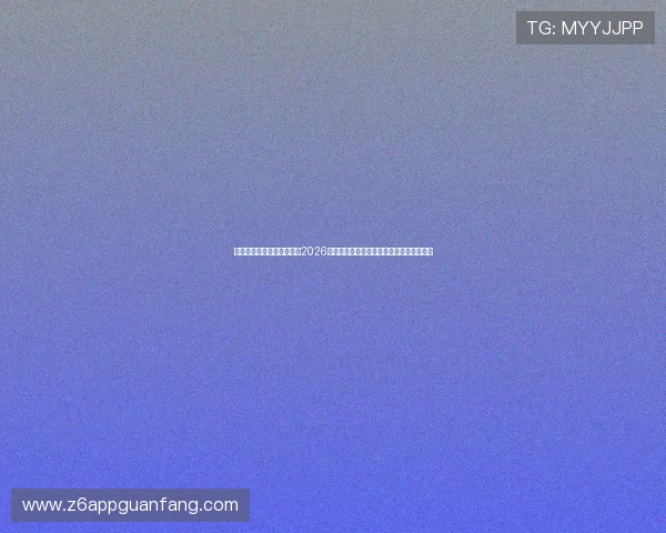 凯时真人手机版为用户提供2026世界杯赛程安排与比赛结果一站式查询服务 凯时真人手机版为用户提供2026世界杯赛程安排与比赛结果一站式查询服务