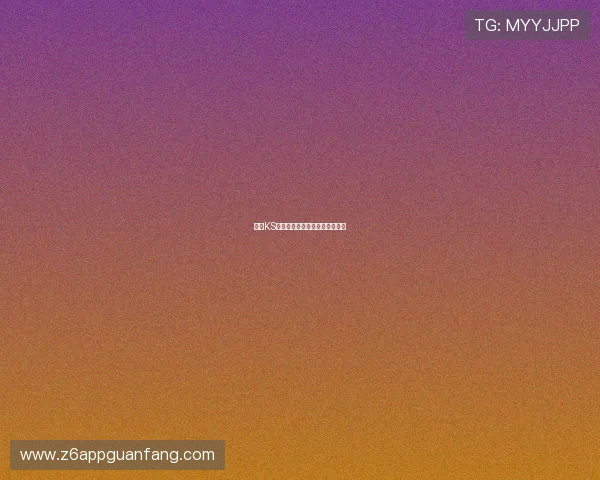 凯时KS网页版账号注册与登录步骤详解 凯时KS网页版账号注册与登录步骤详解
